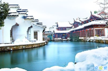 2021初雪朋友圈經(jīng)典唯美文案 2021第一場(chǎng)雪的文案2