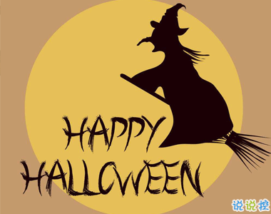 萬圣節(jié)發(fā)朋友圈帶圖片的可愛文案 今天我是個可愛的機靈鬼2