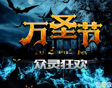 萬圣節(jié)發(fā)朋友圈帶圖片的可愛文案 今天我是個可愛的機靈鬼12