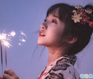 2021最新最火的告白文案 吾愛有三我只愛他1