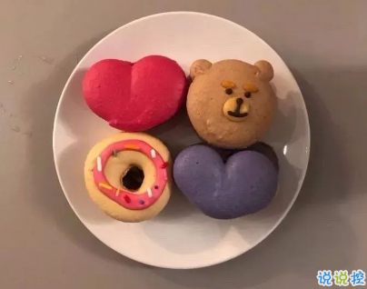 2021朋友圈關(guān)于生日文案 2021適合生日發(fā)簡約小句子1