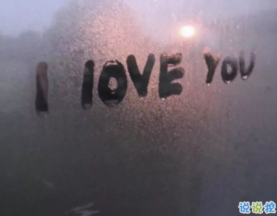 無(wú)法拒絕的冬天的戀愛(ài)表白說(shuō)說(shuō) 冬天最適合戀愛(ài)的季節(jié)2