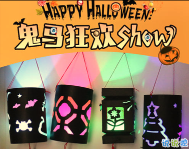 2020萬圣節(jié)去歡樂谷鬼屋心情文案   最可愛的萬圣節(jié)朋友圈文案1