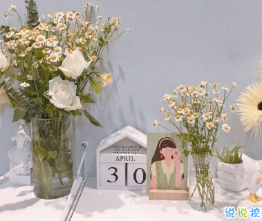 適合十一月發(fā)朋友圈溫暖人心的文案 放棄不難但堅(jiān)持一定很酷5