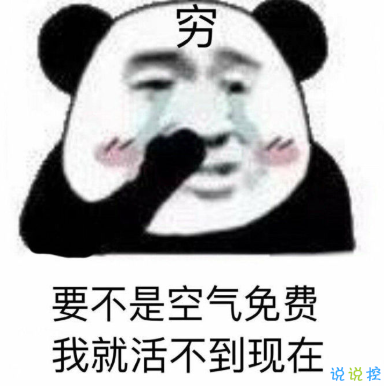 2021可愛(ài)到極致的有趣文案 最最最可愛(ài)簡(jiǎn)短文案1