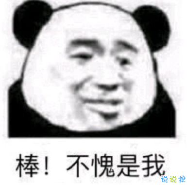 2021可愛(ài)到極致的有趣文案 最最最可愛(ài)簡(jiǎn)短文案2