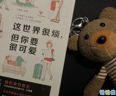 2021適合跨年夜官宣戀愛的句子 以后的生活里都有你這個(gè)小可愛9