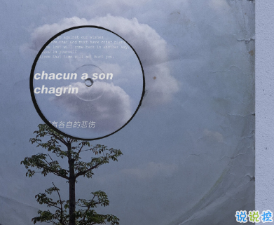 2021適合跨年夜官宣戀愛的句子 以后的生活里都有你這個(gè)小可愛15