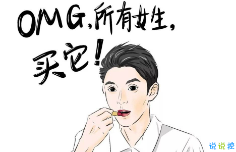 雙十一規(guī)則吐槽帶圖片文案 雙11復(fù)雜規(guī)則難壞尾款人6