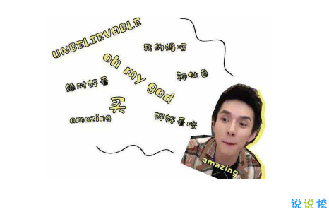 雙十一規(guī)則吐槽帶圖片文案 雙11復(fù)雜規(guī)則難壞尾款人7