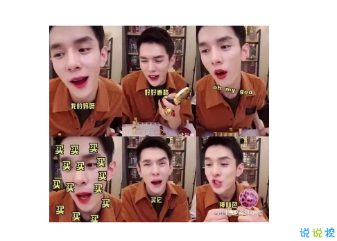 雙十一規(guī)則吐槽帶圖片文案 雙11復(fù)雜規(guī)則難壞尾款人8