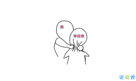 雙十一規(guī)則吐槽帶圖片文案 雙11復(fù)雜規(guī)則難壞尾款人9