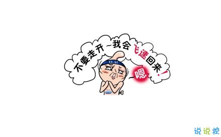 雙十一規(guī)則吐槽帶圖片文案 雙11復(fù)雜規(guī)則難壞尾款人10