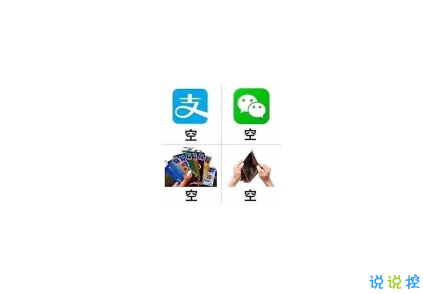 雙十一規(guī)則吐槽帶圖片文案 雙11復(fù)雜規(guī)則難壞尾款人13