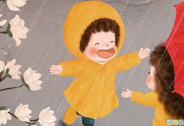 ins超火的甜美愛情句子帶翻譯 給對(duì)象最美情話2