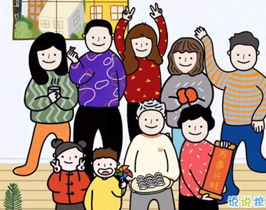 一家人朋友圈曬合照的幸福文案 簡短但卻很開心的句子1