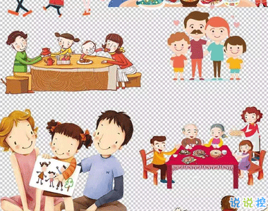 一家人朋友圈曬合照的幸福文案 簡短但卻很開心的句子2