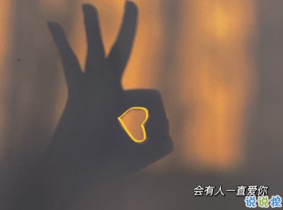 發(fā)抖音能夠驚艷全網的句子 大風刮倒梧桐樹自有旁人論短長1