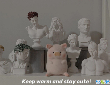 無關愛情的高質量干凈走心文案 讓你一眼就中意的文案2