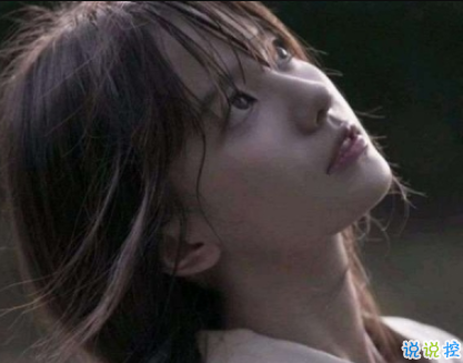 愛情中患得患失的傷感文案 苦的久不知道甜是什么2