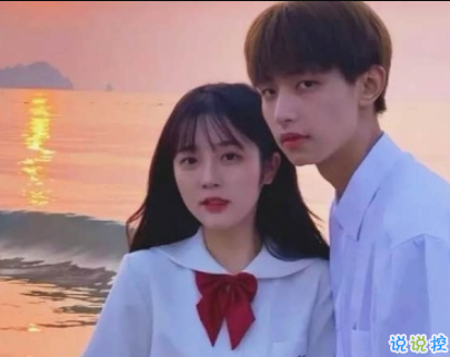 最火朋友圈曬婚紗照的可愛(ài)句子 空間上傳結(jié)婚照的心情短語(yǔ)2