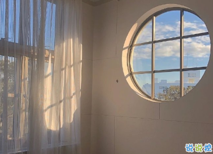 朋友圈點(diǎn)贊率最高的圖片說說 愛是天時(shí)地利的迷信3