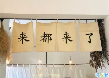 聲淚俱下的傷感但又溫柔的句子 路這么擠辛苦你了1