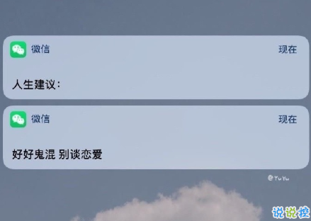 夸顏值的高級彩虹屁范本 如何夸一個人好看15