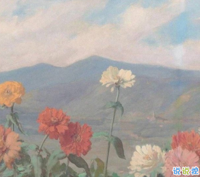 感慨冬季來臨的心情說說 適合立冬發(fā)朋友圈的文案1