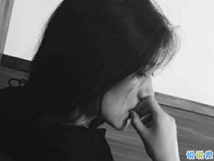 知乎上點(diǎn)贊最高的傷感文案句句心動(dòng) 良辰美景只想跟你說2