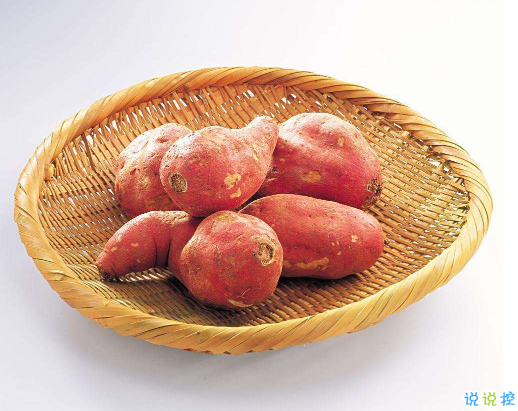 冬天吃第一個(gè)紅薯的文案 終于有人陪我吃烤紅薯了2