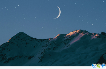 2020畢業(yè)季互贈(zèng)留言的文案 初心應(yīng)不改明日展鴻鵠2