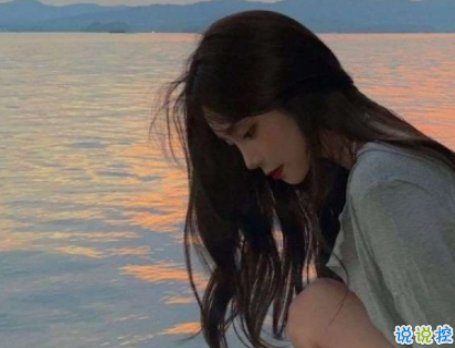 一個(gè)人撐到很心累的傷感扎心說說 凌晨四點(diǎn)看到海棠花未眠1