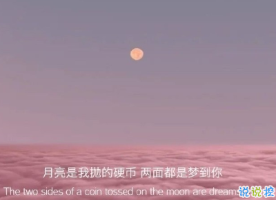 2021很有詩意內(nèi)涵的晚安句子 桐花萬里路連朝語不息10