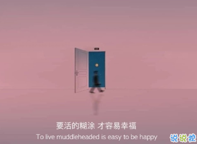 2021很有詩意內(nèi)涵的晚安句子 桐花萬里路連朝語不息12