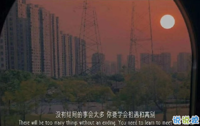 2021很有詩意內(nèi)涵的晚安句子 桐花萬里路連朝語不息15