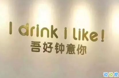 村上春樹經(jīng)典賦有哲理語錄 能給你帶來正能量的句子1