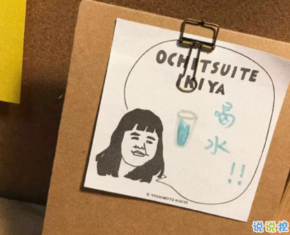 村上春樹經(jīng)典賦有哲理語錄 能給你帶來正能量的句子2