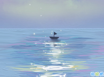 那些閃閃發(fā)光的經(jīng)典語錄 那盞燈會亮起2