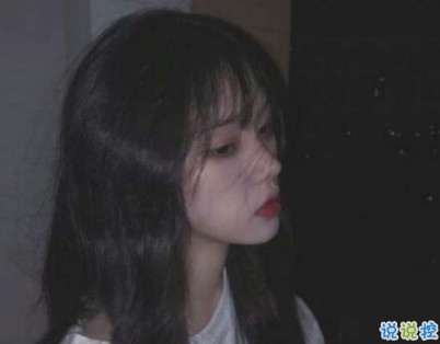 適合分手時(shí)發(fā)朋友圈的扎心文案 留你在我手只會(huì)永遠(yuǎn)悲哀1