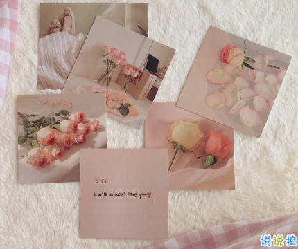 很含蓄文藝的表達(dá)思戀的文案 我都羨慕你在我心里的位置1