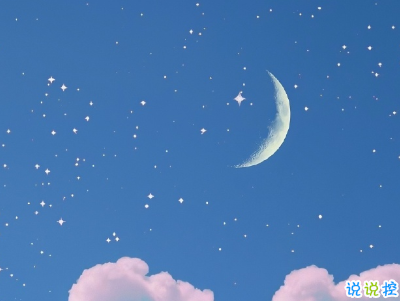 2021超有趣的早安文案帶圖片 讓你變得有趣的早安文案3