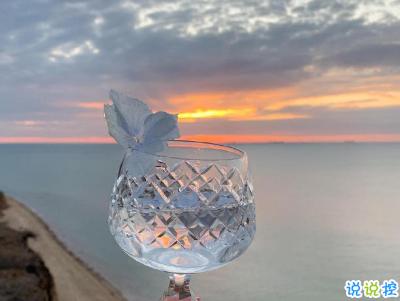 2021超有趣的早安文案帶圖片 讓你變得有趣的早安文案8