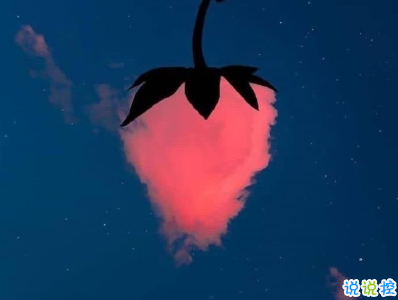 2021超有趣的早安文案帶圖片 讓你變得有趣的早安文案13