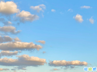 2021超有趣的早安文案帶圖片 讓你變得有趣的早安文案14