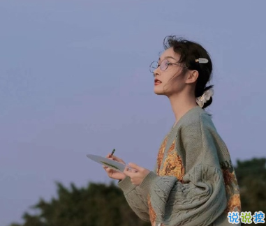 看著很難過(guò)傷感讓人意難平的文案 縱然是舉案齊眉到底意難平1