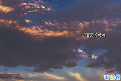 無關(guān)愛情讓人心動的貼心溫柔文案 感同身受從來不適合聆聽者2