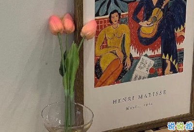 給男朋友的暖心且撩人的早安問候語 突然好想你你卻還沒起1