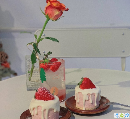 天氣冷了關(guān)心朋友的問候句子 快樂當(dāng)外套祝你一冬心情好1