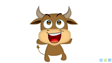 2021牛年有趣可愛的朋友圈文案 牛年喜慶的朋友圈文案1